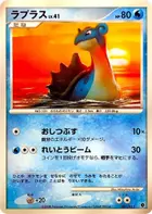 Lapras