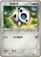 Aron