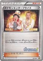 Pokemon Enterprise