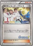 Pokemon Enterprise