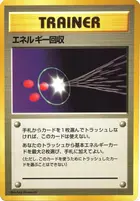 Energy Retrieval