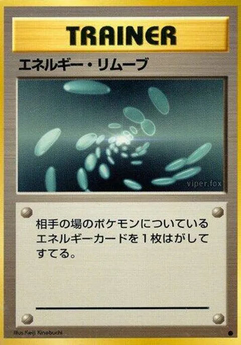 Energy Removal