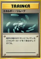 Energy Removal