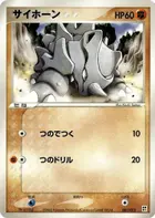 Rhyhorn