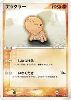 Trapinch