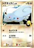 Togekiss C