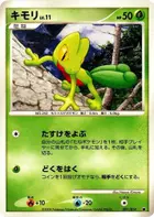 Treecko
