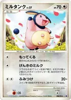 Miltank