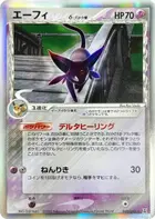 Espeon (Delta Species)