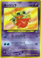 Jynx
