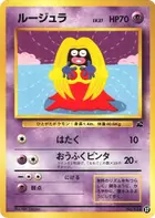 Jynx