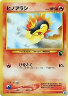 Cyndaquil