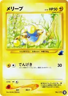 Mareep