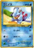 Totodile