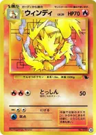 Arcanine