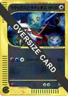 Latias and Latios (Jumbo)