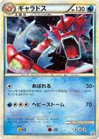 Gyarados
