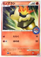 Cyndaquil