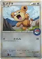 Teddiursa