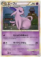Espeon