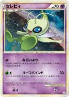 Celebi
