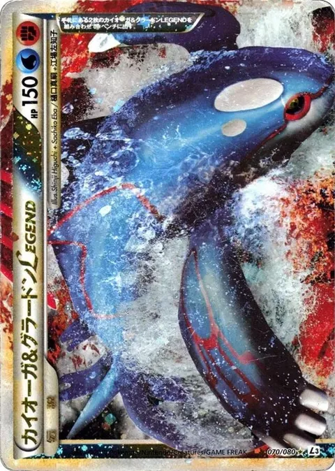 Kyogre & Groudon Legend