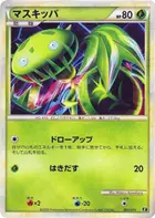 Carnivine