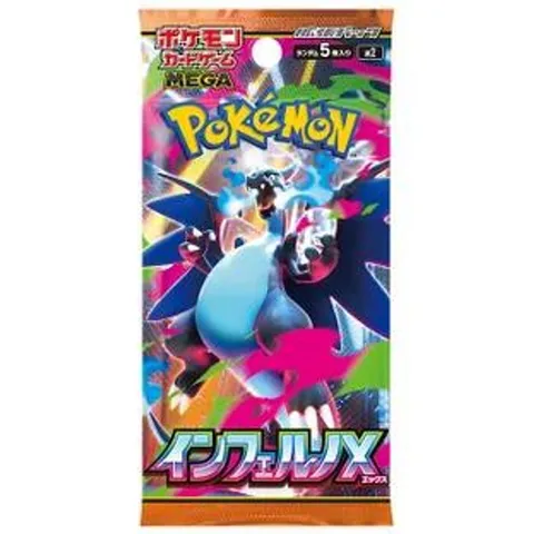 Inferno X Booster Pack