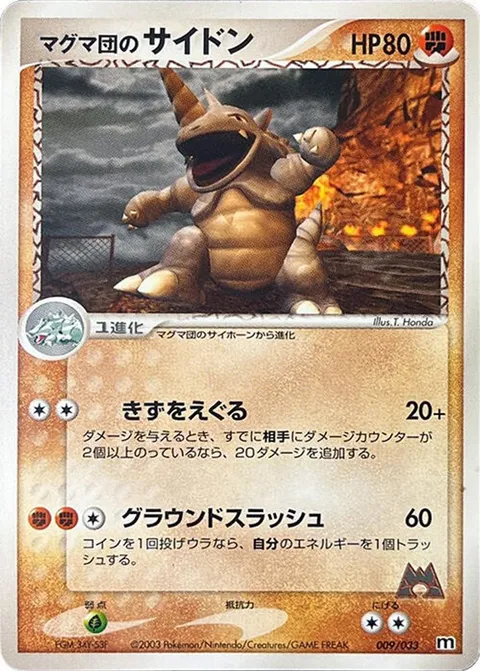 Team Magma's Rhydon
