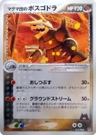 Team Magma's Aggron