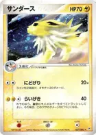 Jolteon