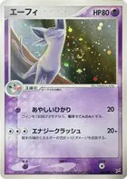 Espeon