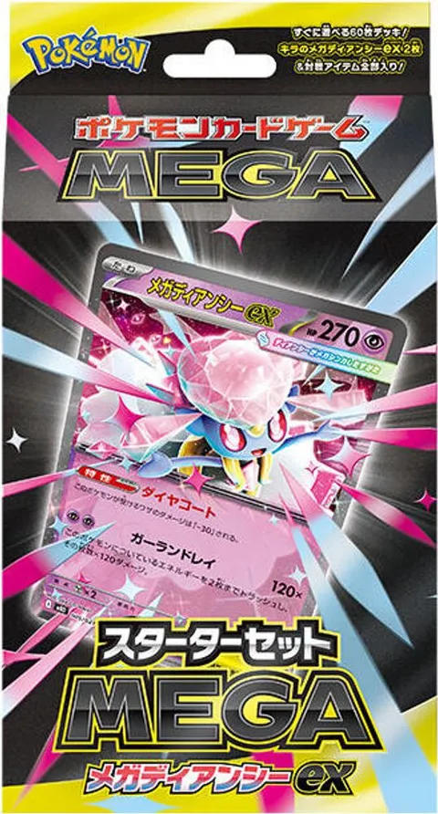 MEGA Starter Set Mega Diancie ex