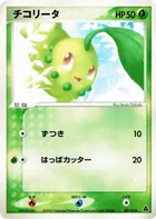 Chikorita
