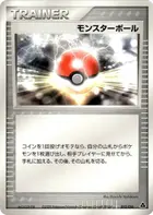 Poke Ball