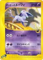 Annie's Espeon