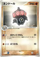 Claydol