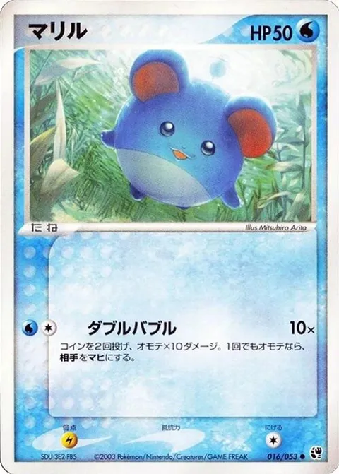 Marill