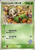 Forina's Breloom