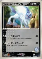 Forina's Absol