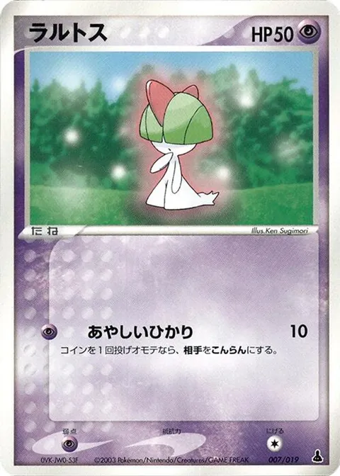 Ralts