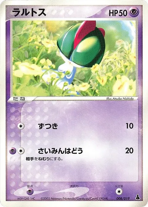 Ralts