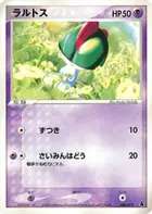 Ralts