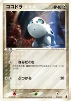 Aron