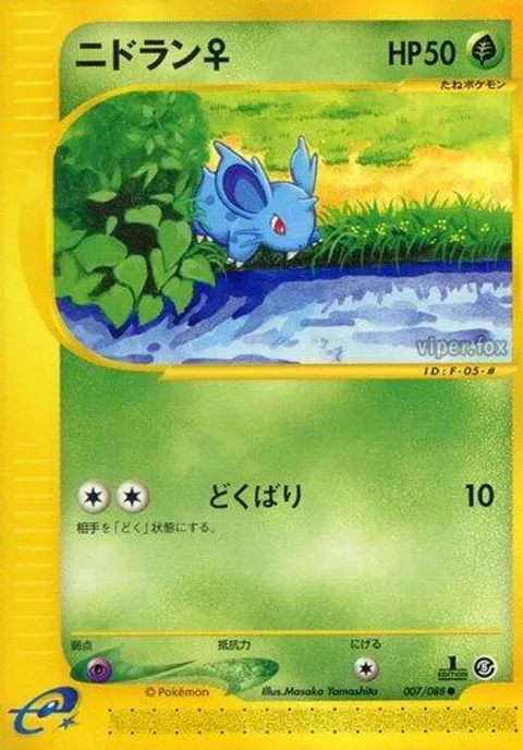 Nidoran F