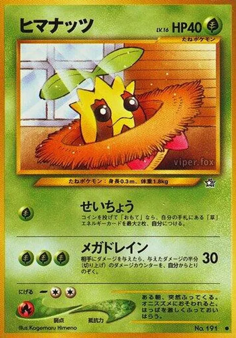 サンカーン