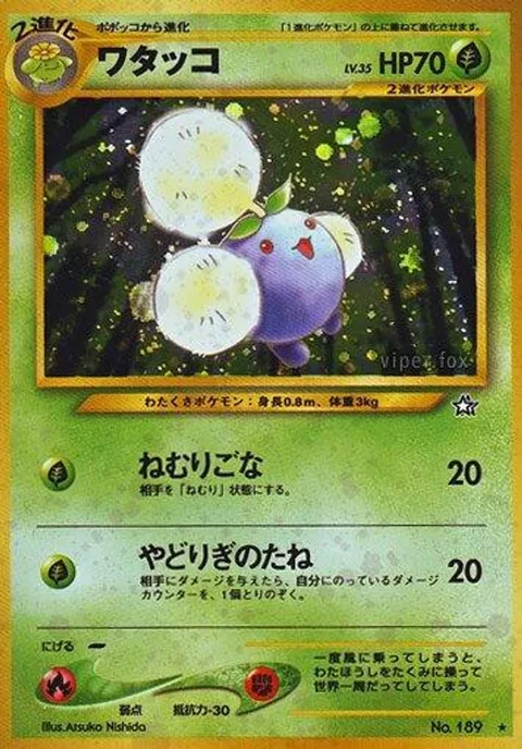 ジャンプラフ