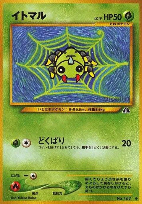 スパラク
