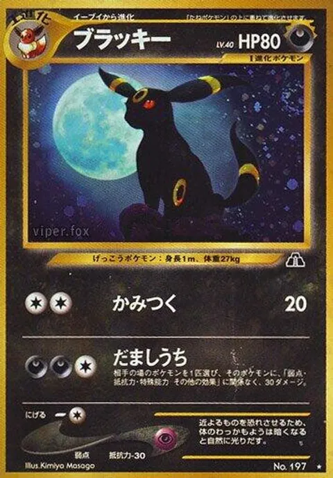 beedrill