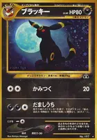 beedrill